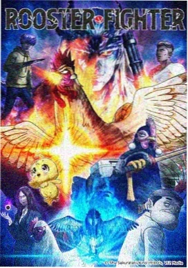 动漫 4