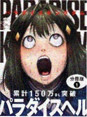 日漫 1