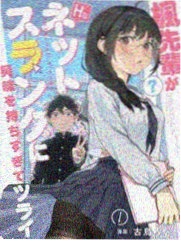 日漫 4